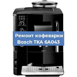 Замена счетчика воды (счетчика чашек, порций) на кофемашине Bosch TKA 6A043 в Тюмени